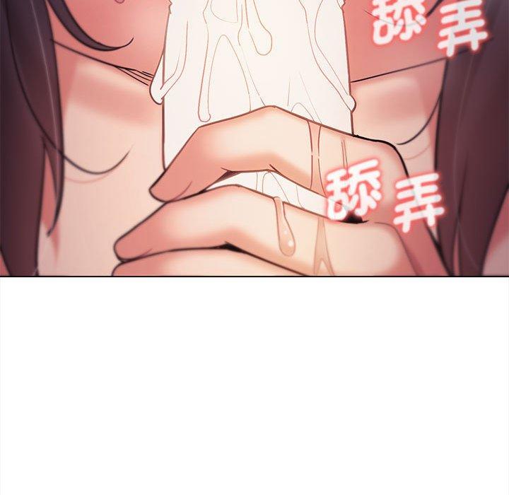 《大學生活就從社團開始》漫画 第52話