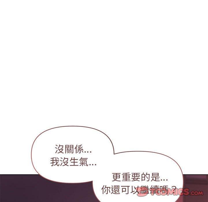 《大學生活就從社團開始》漫画 第52話