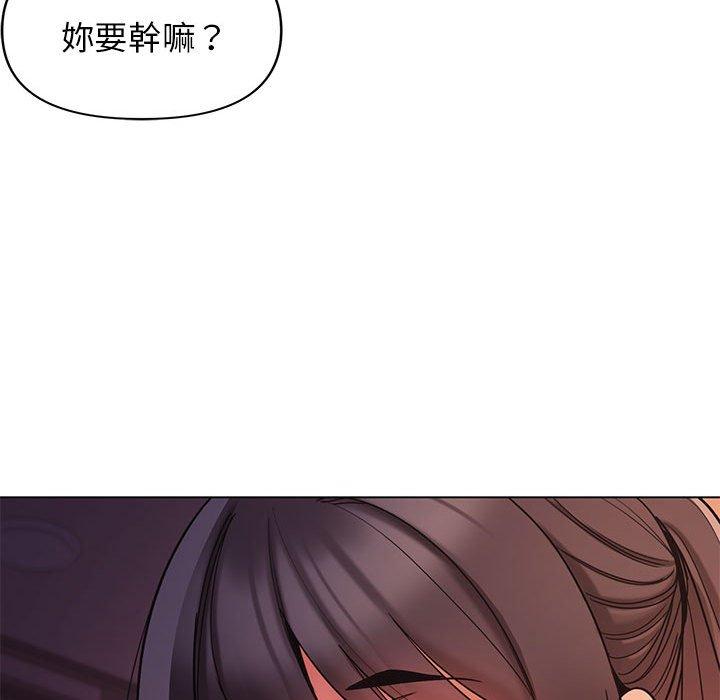 《大學生活就從社團開始》漫画 第52話