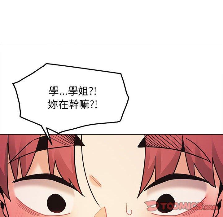 《大學生活就從社團開始》漫画 第52話