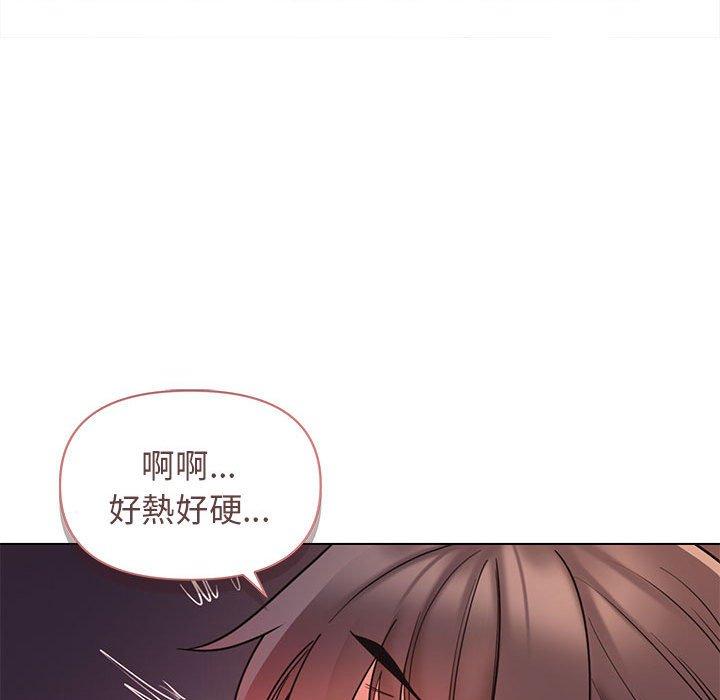《大學生活就從社團開始》漫画 第52話