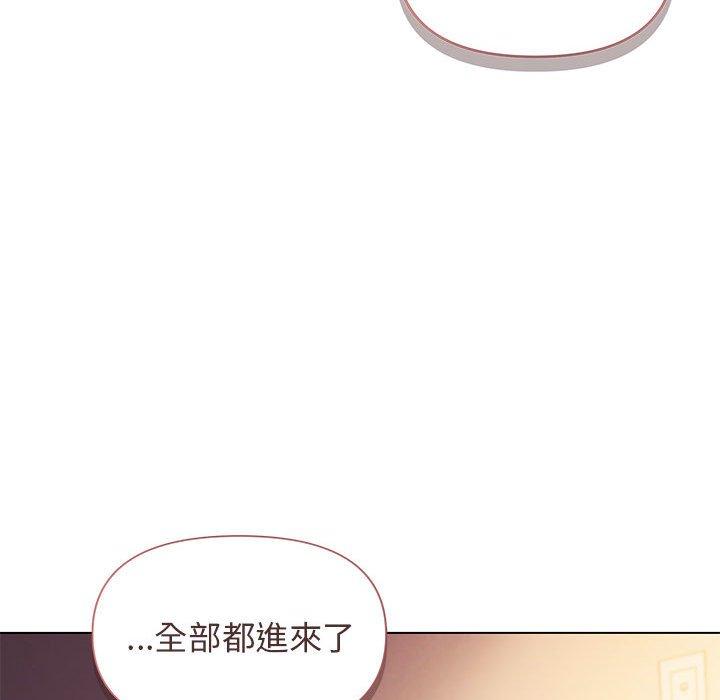 《大學生活就從社團開始》漫画 第52話