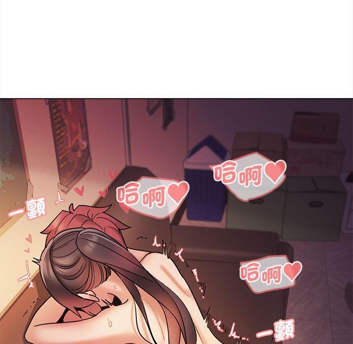 《大學生活就從社團開始》漫画 第52話