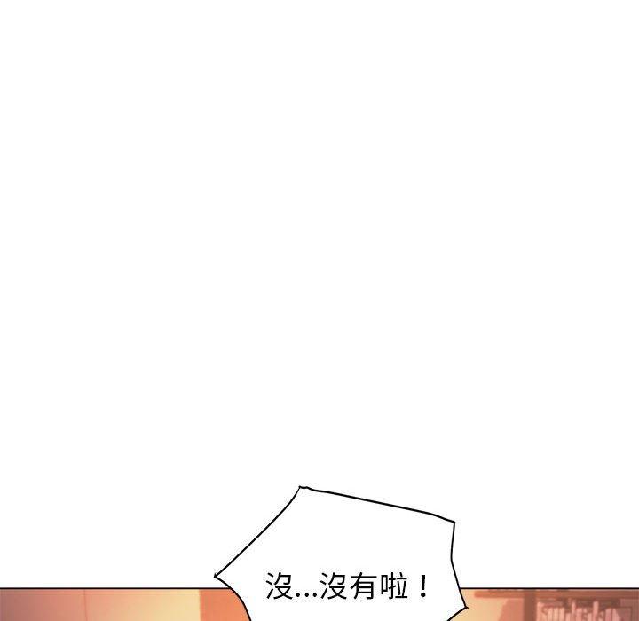《大學生活就從社團開始》漫画 第53話