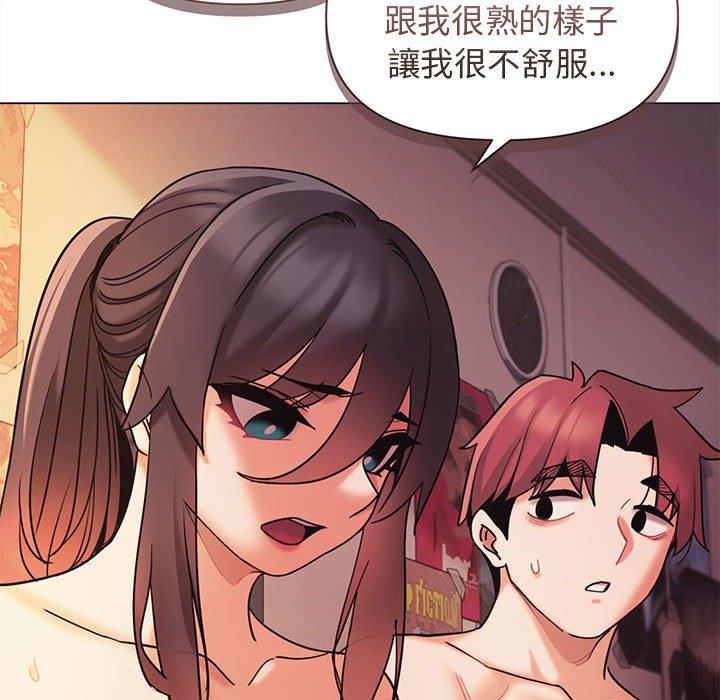 《大學生活就從社團開始》漫画 第53話