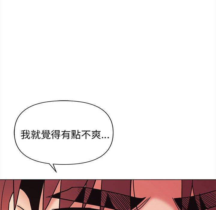 《大學生活就從社團開始》漫画 第53話