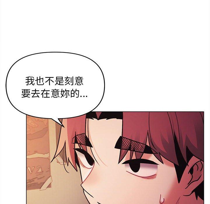 《大學生活就從社團開始》漫画 第53話