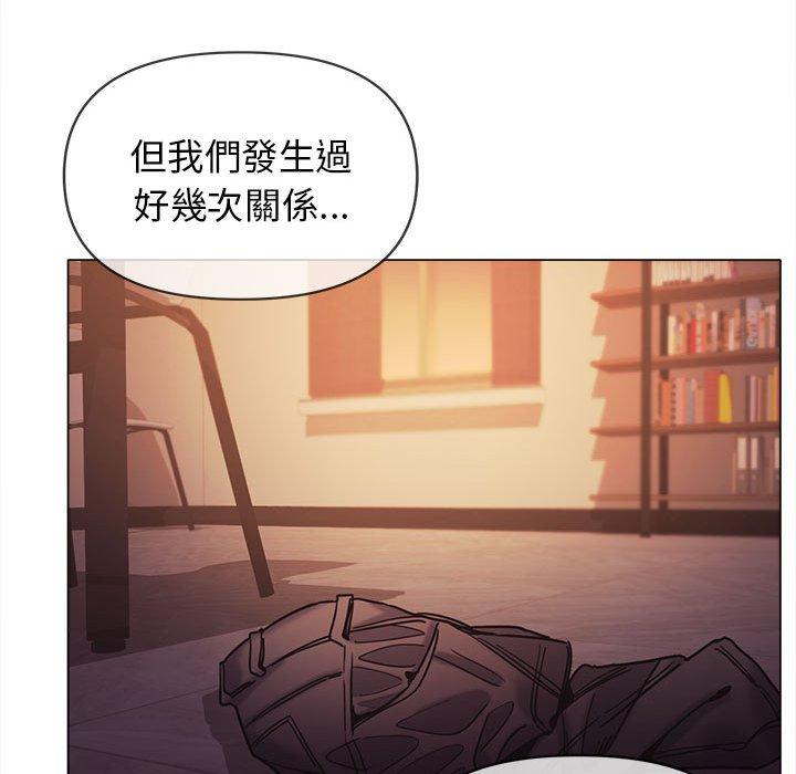 《大學生活就從社團開始》漫画 第53話