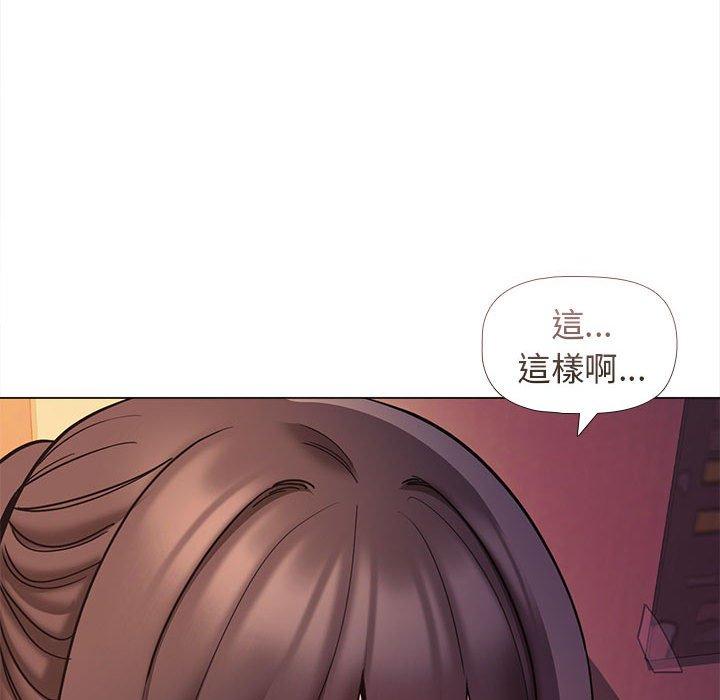 《大學生活就從社團開始》漫画 第53話