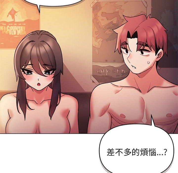《大學生活就從社團開始》漫画 第53話