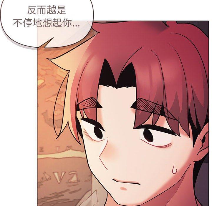 《大學生活就從社團開始》漫画 第53話