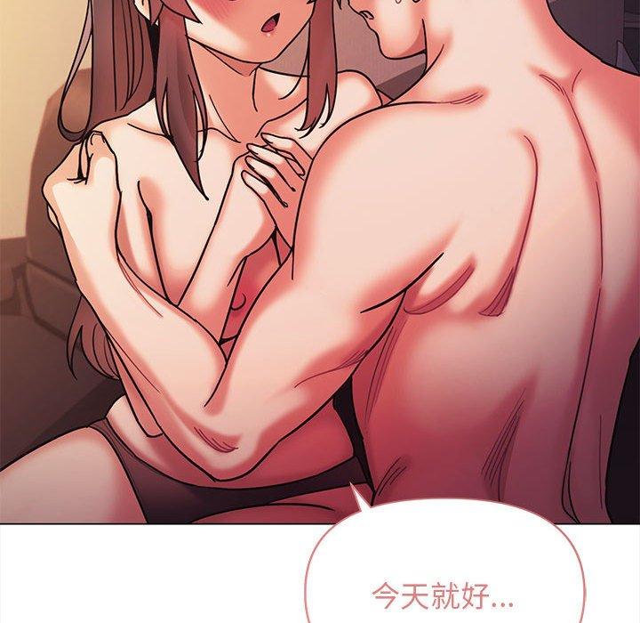 《大學生活就從社團開始》漫画 第53話