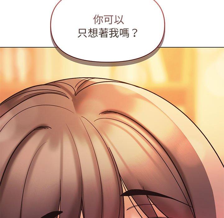 《大學生活就從社團開始》漫画 第53話