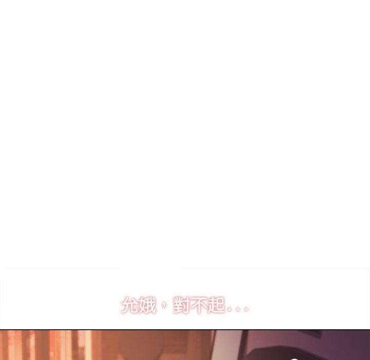 《大學生活就從社團開始》漫画 第53話