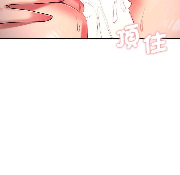 《大學生活就從社團開始》漫画 第54話