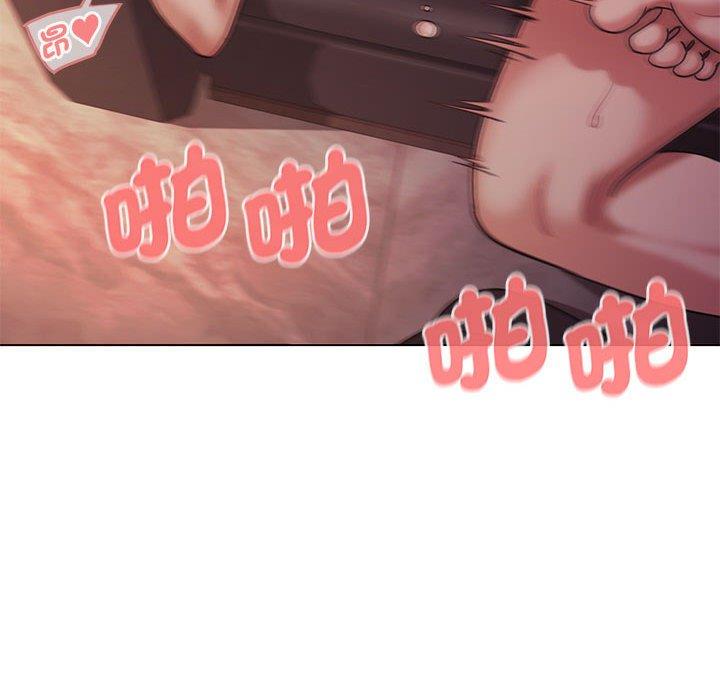 《大學生活就從社團開始》漫画 第54話