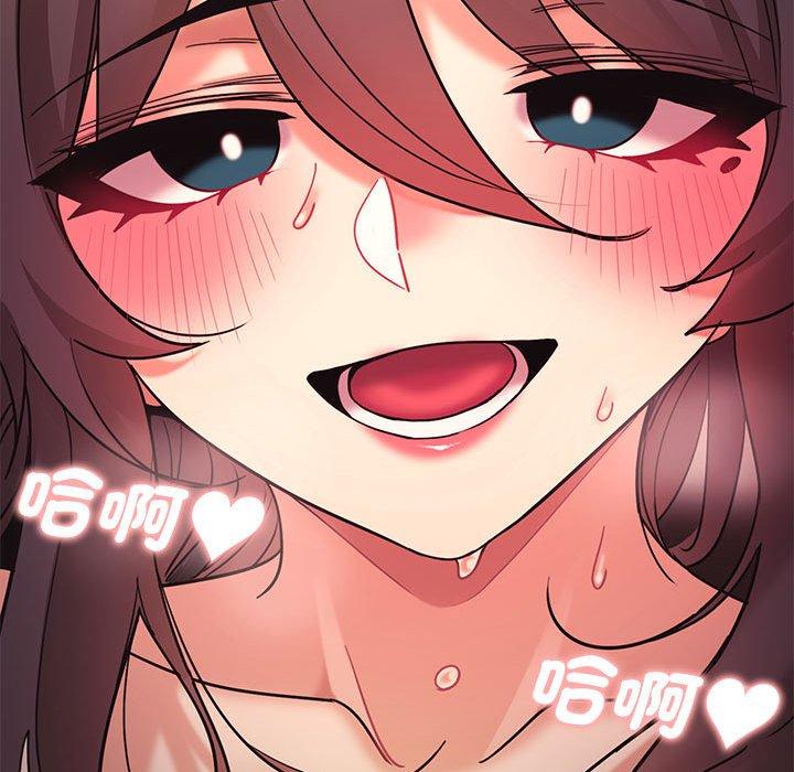 《大學生活就從社團開始》漫画 第54話