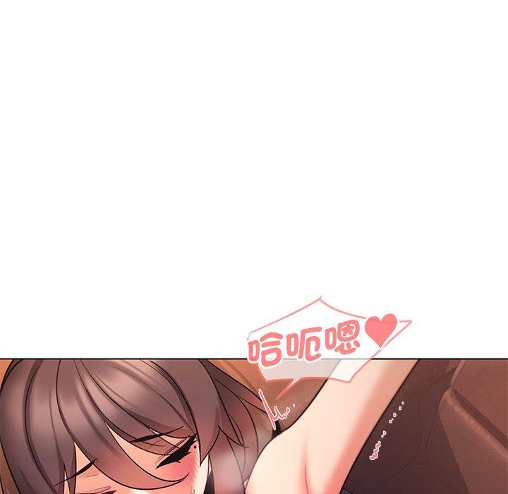 《大學生活就從社團開始》漫画 第54話