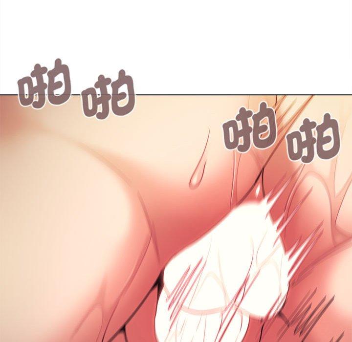 《大學生活就從社團開始》漫画 第54話