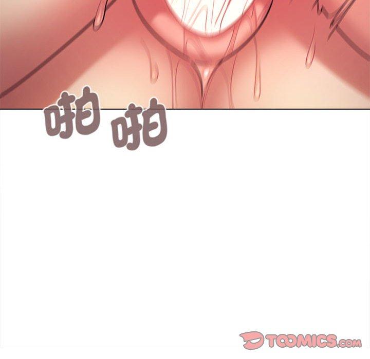 《大學生活就從社團開始》漫画 第54話