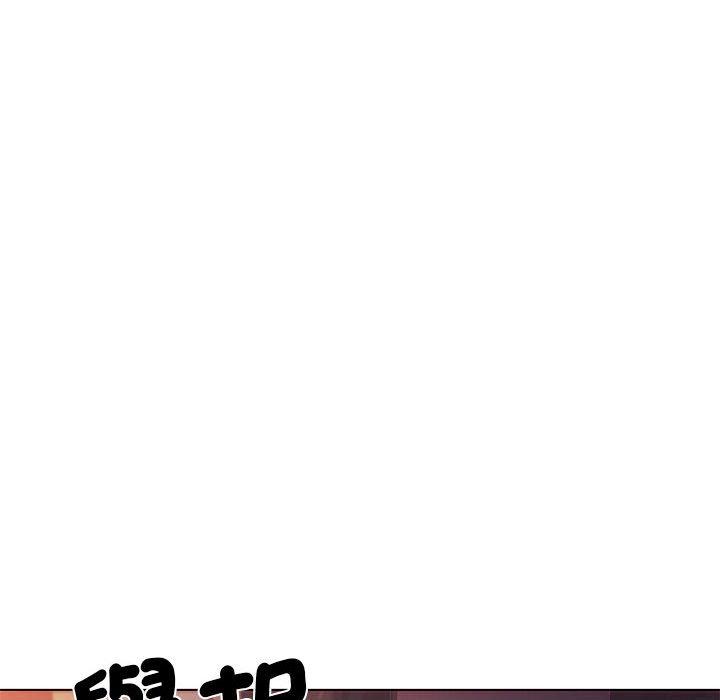 《大學生活就從社團開始》漫画 第54話