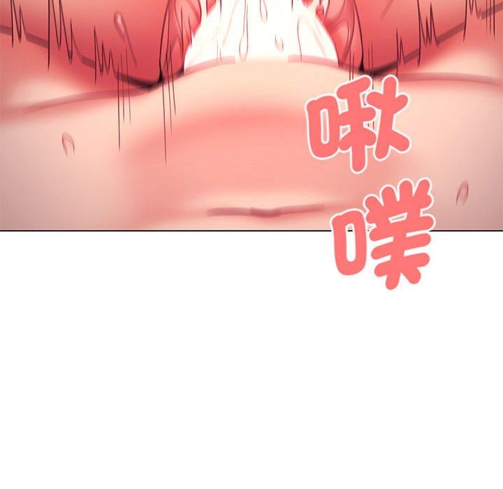 《大學生活就從社團開始》漫画 第54話