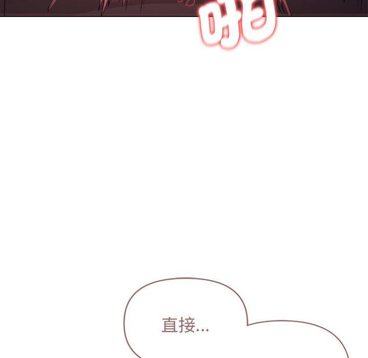 《大學生活就從社團開始》漫画 第54話