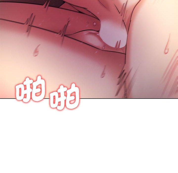 《大學生活就從社團開始》漫画 第54話