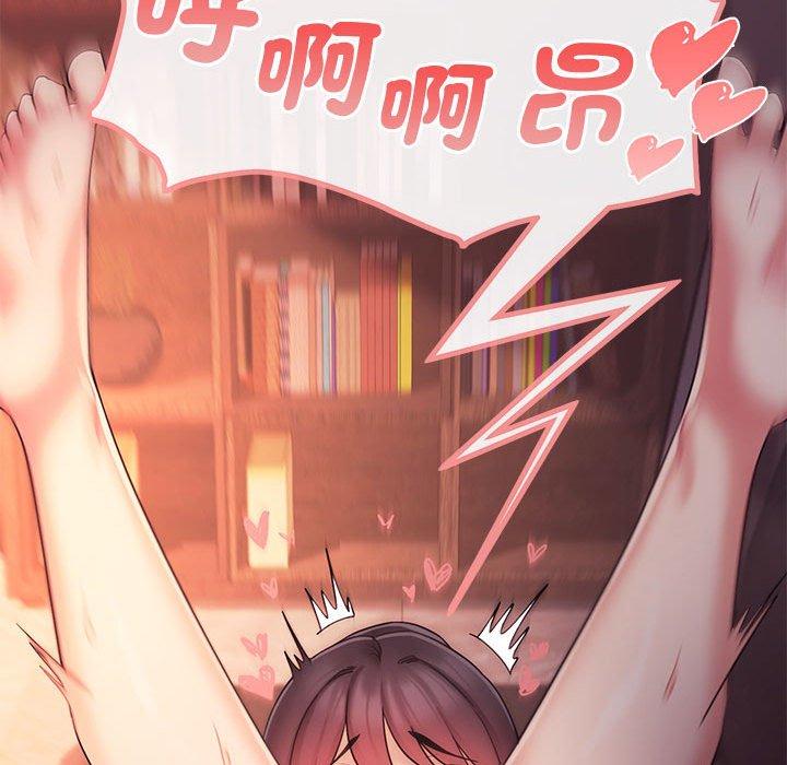 《大學生活就從社團開始》漫画 第54話