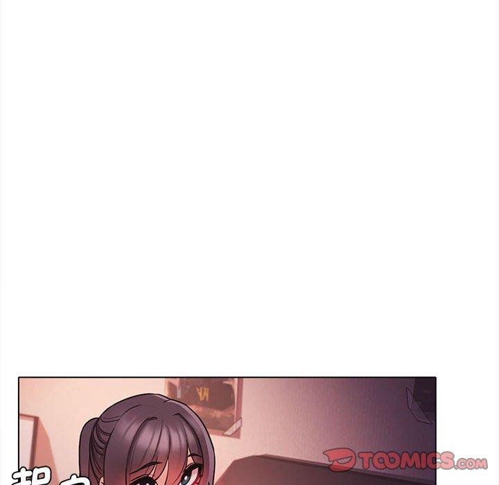 《大學生活就從社團開始》漫画 第54話