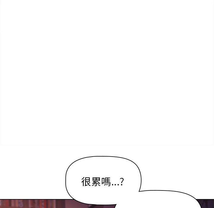 《大學生活就從社團開始》漫画 第54話