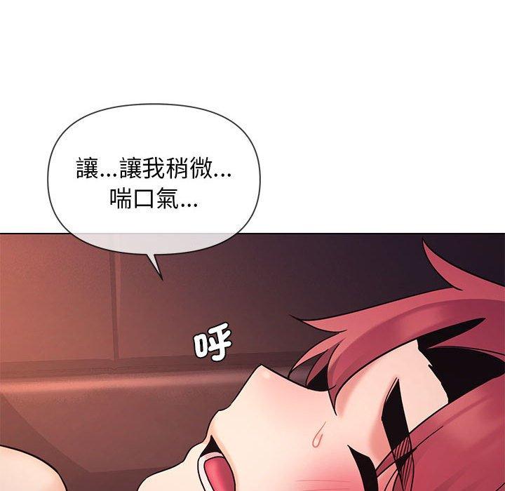 《大學生活就從社團開始》漫画 第54話