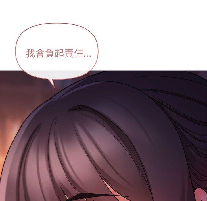 《大學生活就從社團開始》漫画 第54話