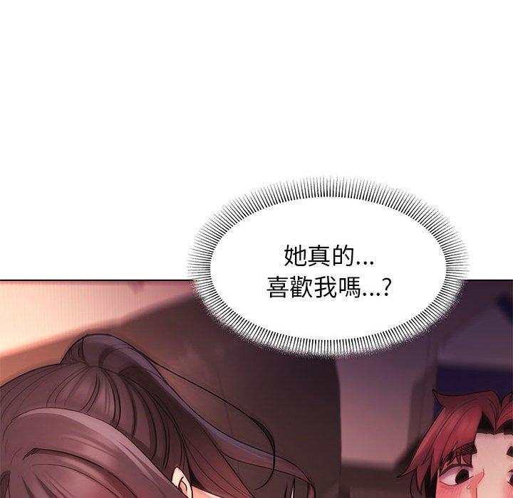 《大學生活就從社團開始》漫画 第55話