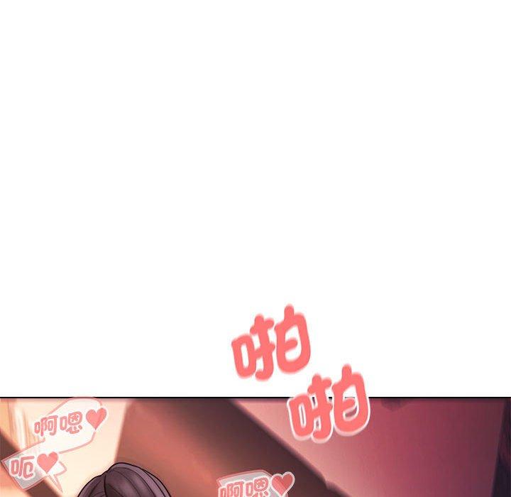 《大學生活就從社團開始》漫画 第55話