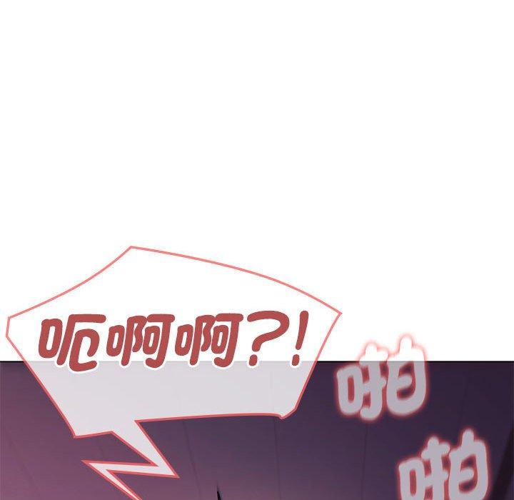 《大學生活就從社團開始》漫画 第55話