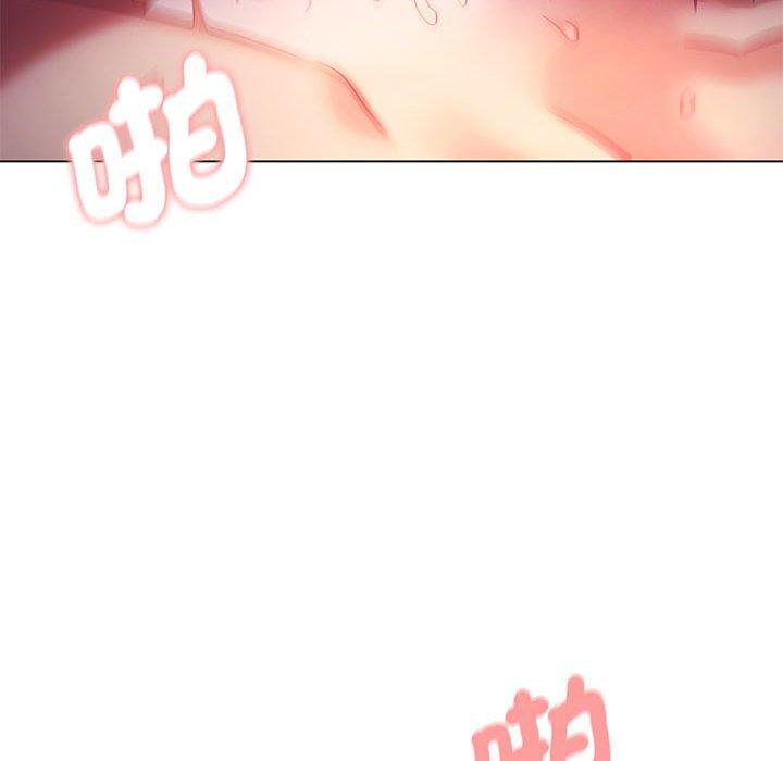 《大學生活就從社團開始》漫画 第55話