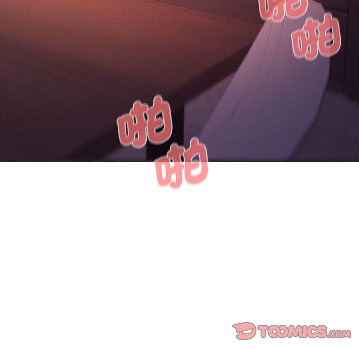 《大學生活就從社團開始》漫画 第55話