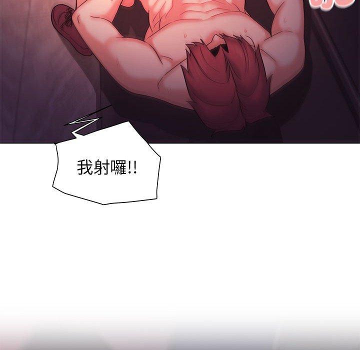 《大學生活就從社團開始》漫画 第55話