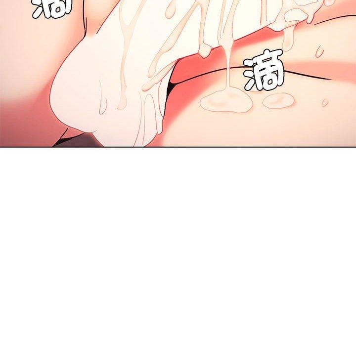 《大學生活就從社團開始》漫画 第55話