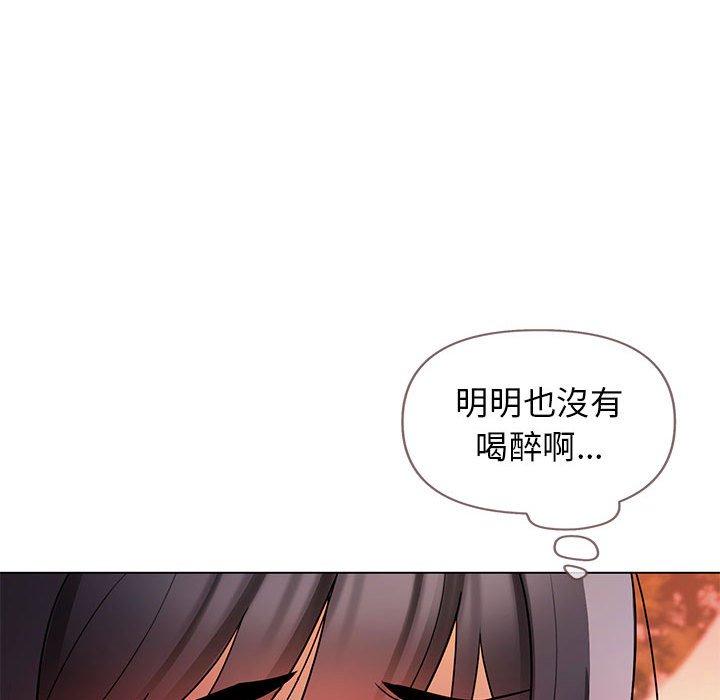 《大學生活就從社團開始》漫画 第55話