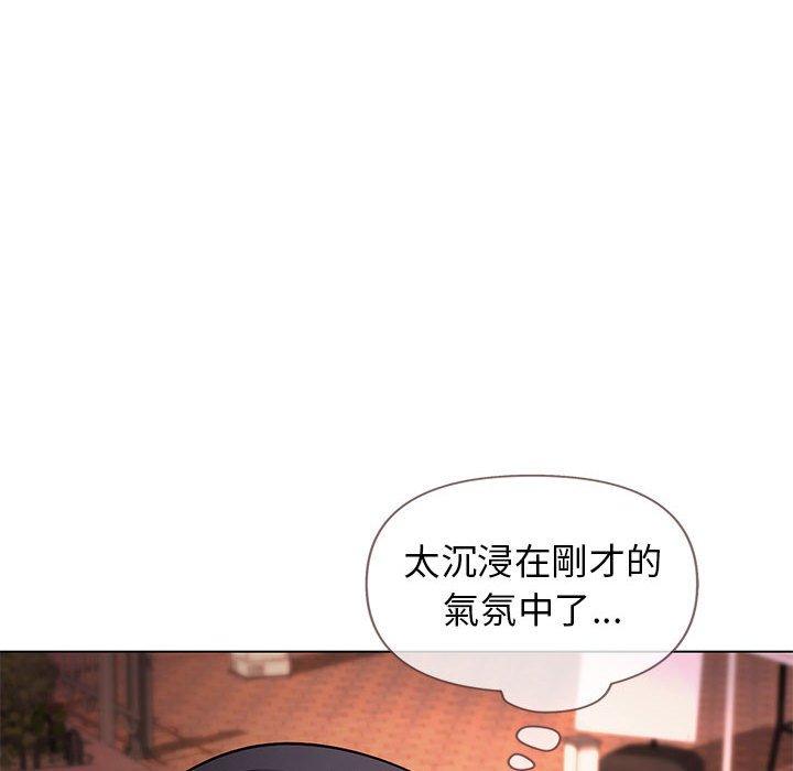 《大學生活就從社團開始》漫画 第55話