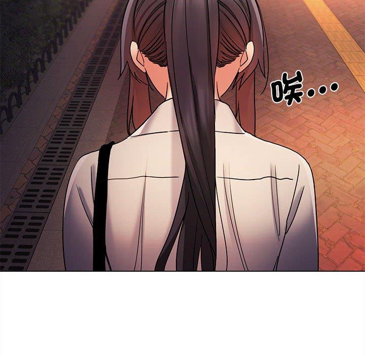 《大學生活就從社團開始》漫画 第55話