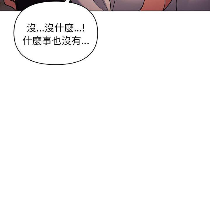 《大學生活就從社團開始》漫画 第55話