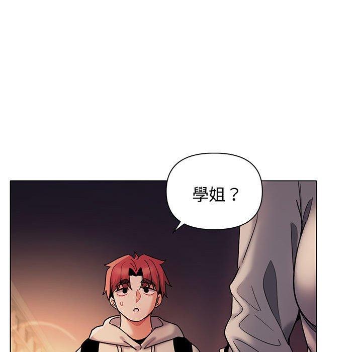 《大學生活就從社團開始》漫画 第55話
