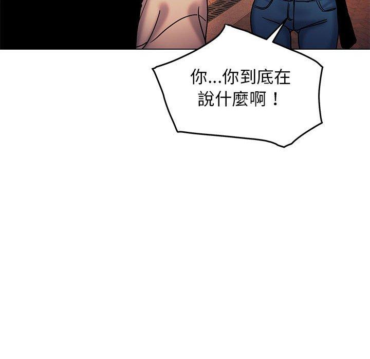 《大學生活就從社團開始》漫画 第55話