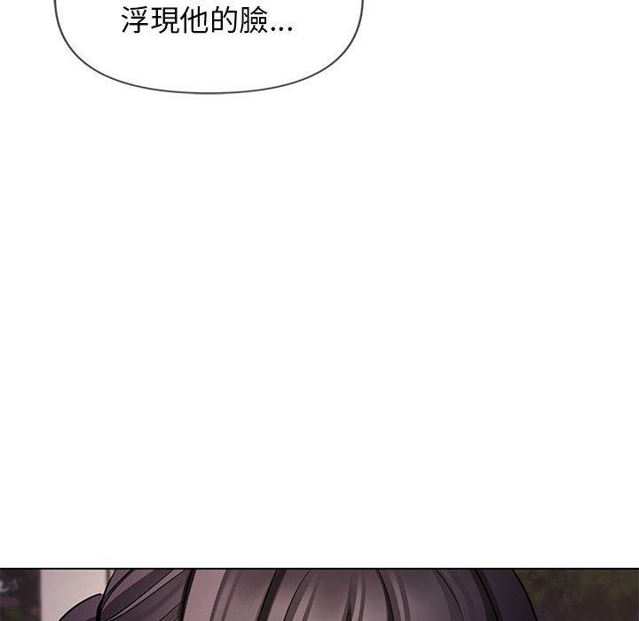 《大學生活就從社團開始》漫画 第55話