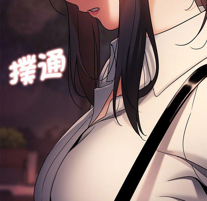 《大學生活就從社團開始》漫画 第55話