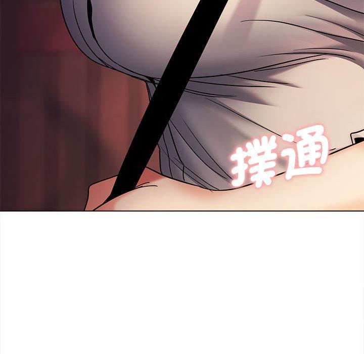 《大學生活就從社團開始》漫画 第55話