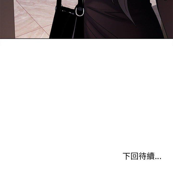 《大學生活就從社團開始》漫画 第55話